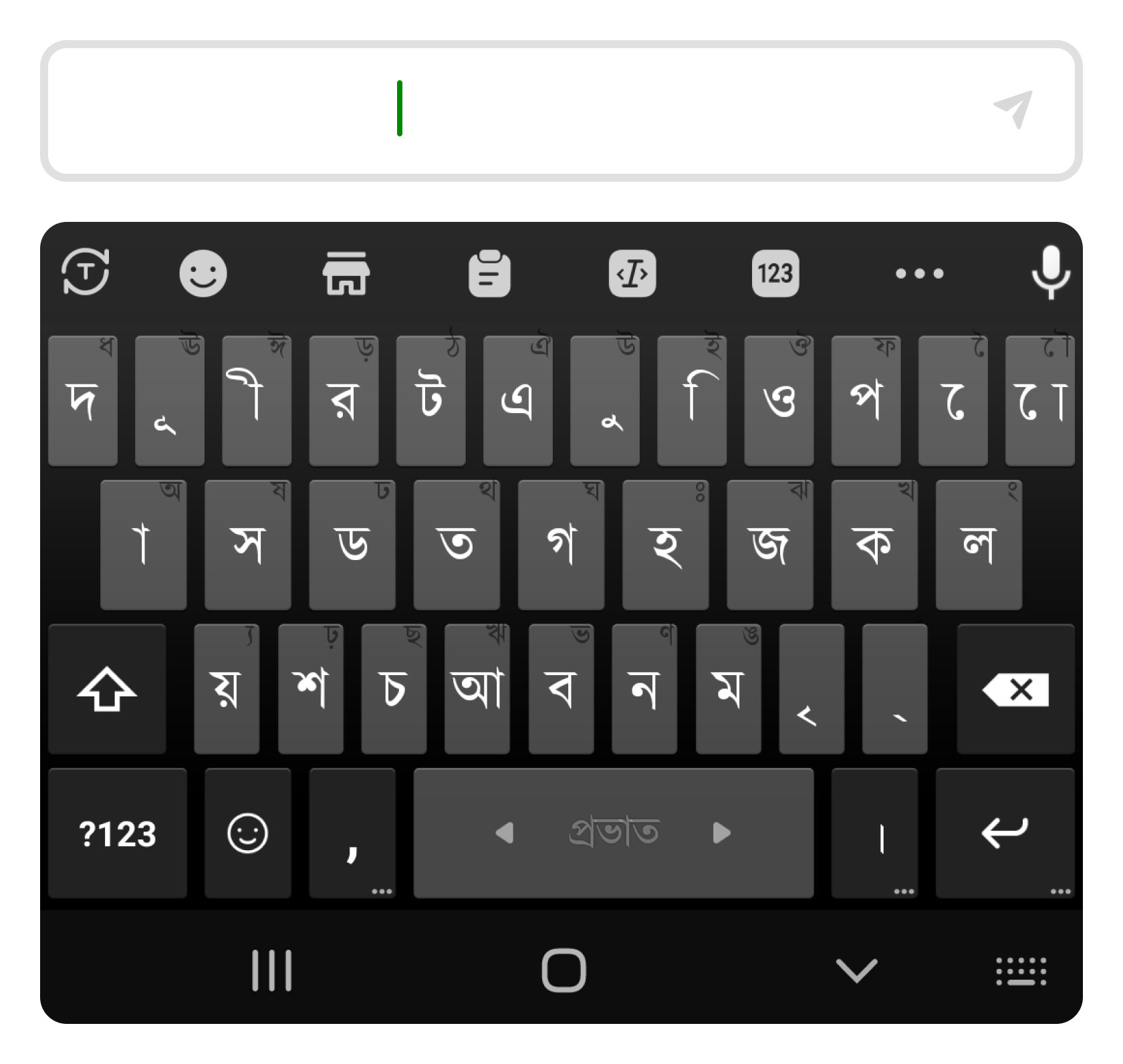 ridmik keyboard